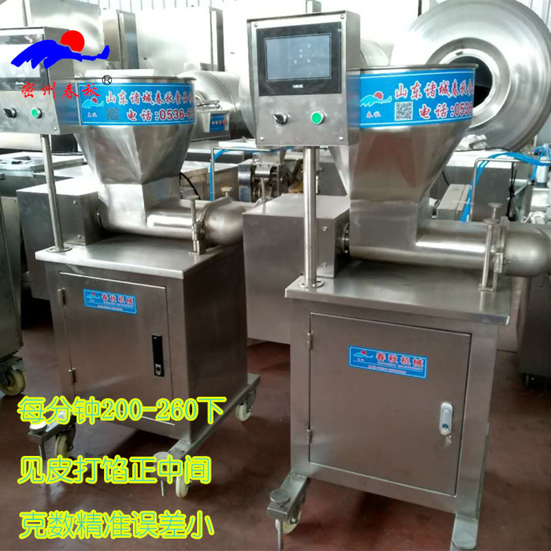 注餡機(jī)