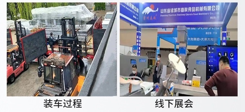工廠實(shí)力 (5).jpg