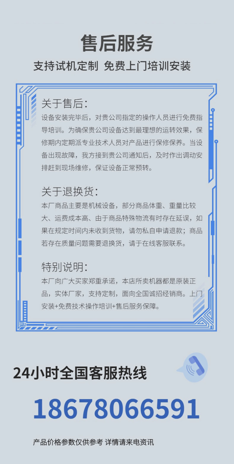 稿定設(shè)計(jì)-11.png